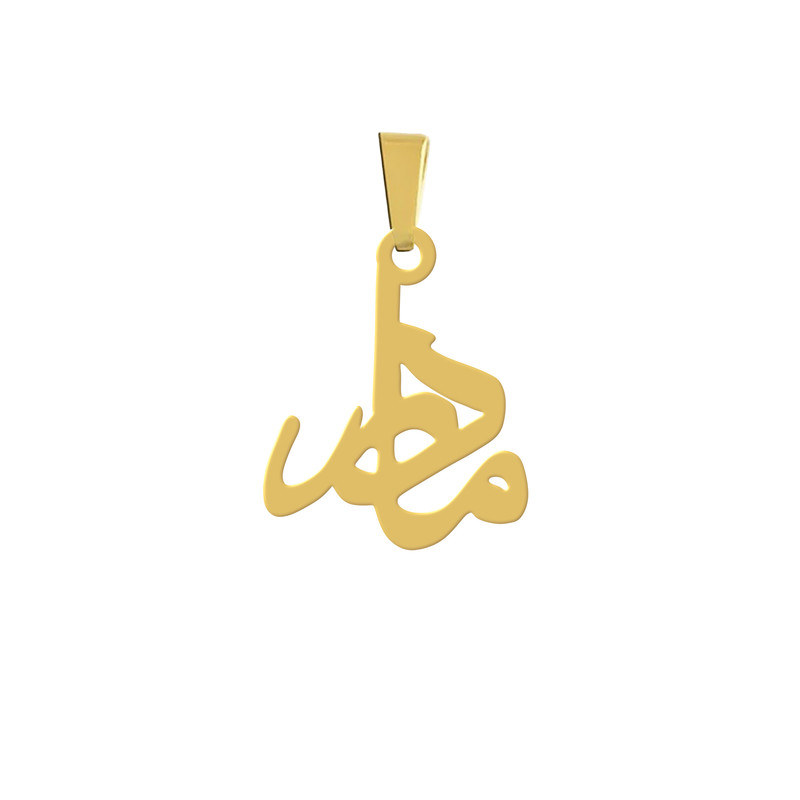 آویز گردنبند هایکا مدل اسم مادر کد a.h 297
