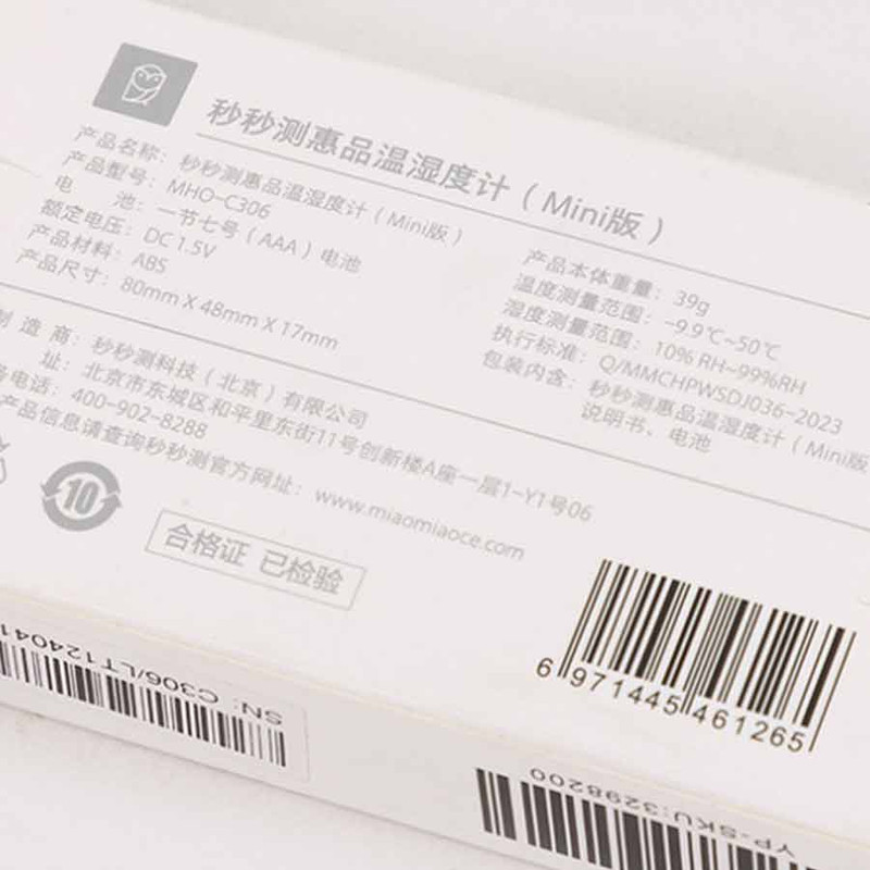 دما سنج و رطوبت سنج مدل MHO-C306
