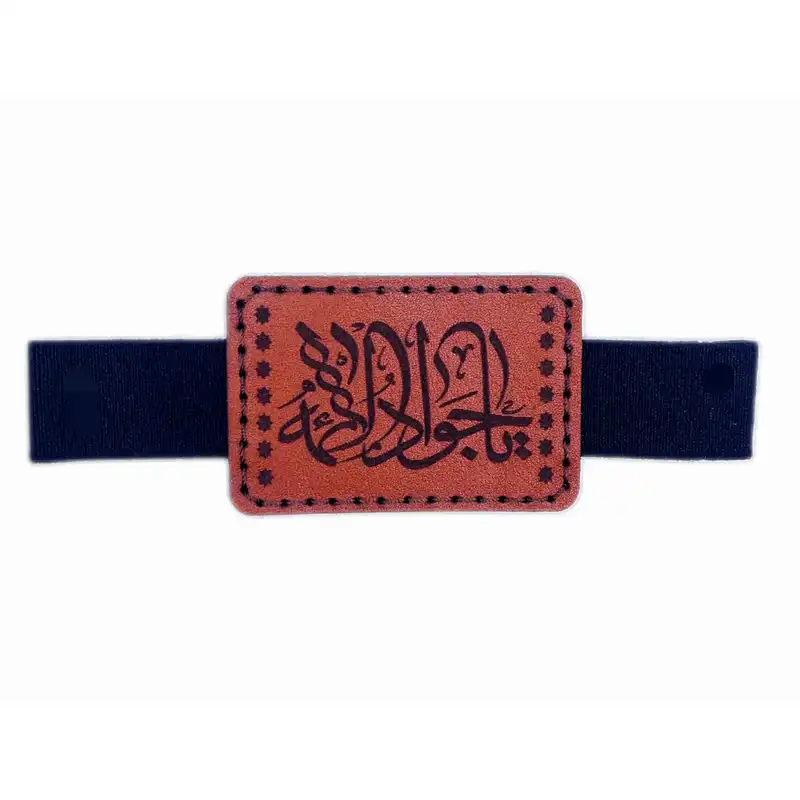 بازوبند مدل چرمی دعادار 006