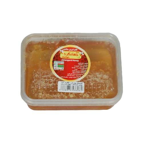 عسل چهل گیاه موم دار جهانگرد خوانسار - 500 گرم