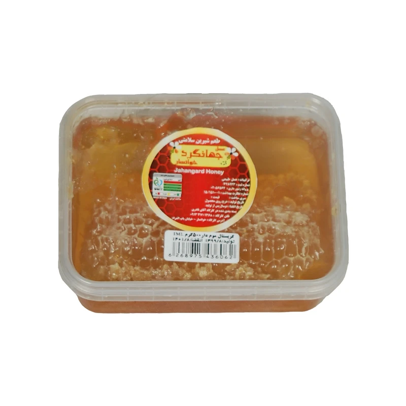 عسل چهل گیاه موم دار جهانگرد خوانسار - 500 گرم