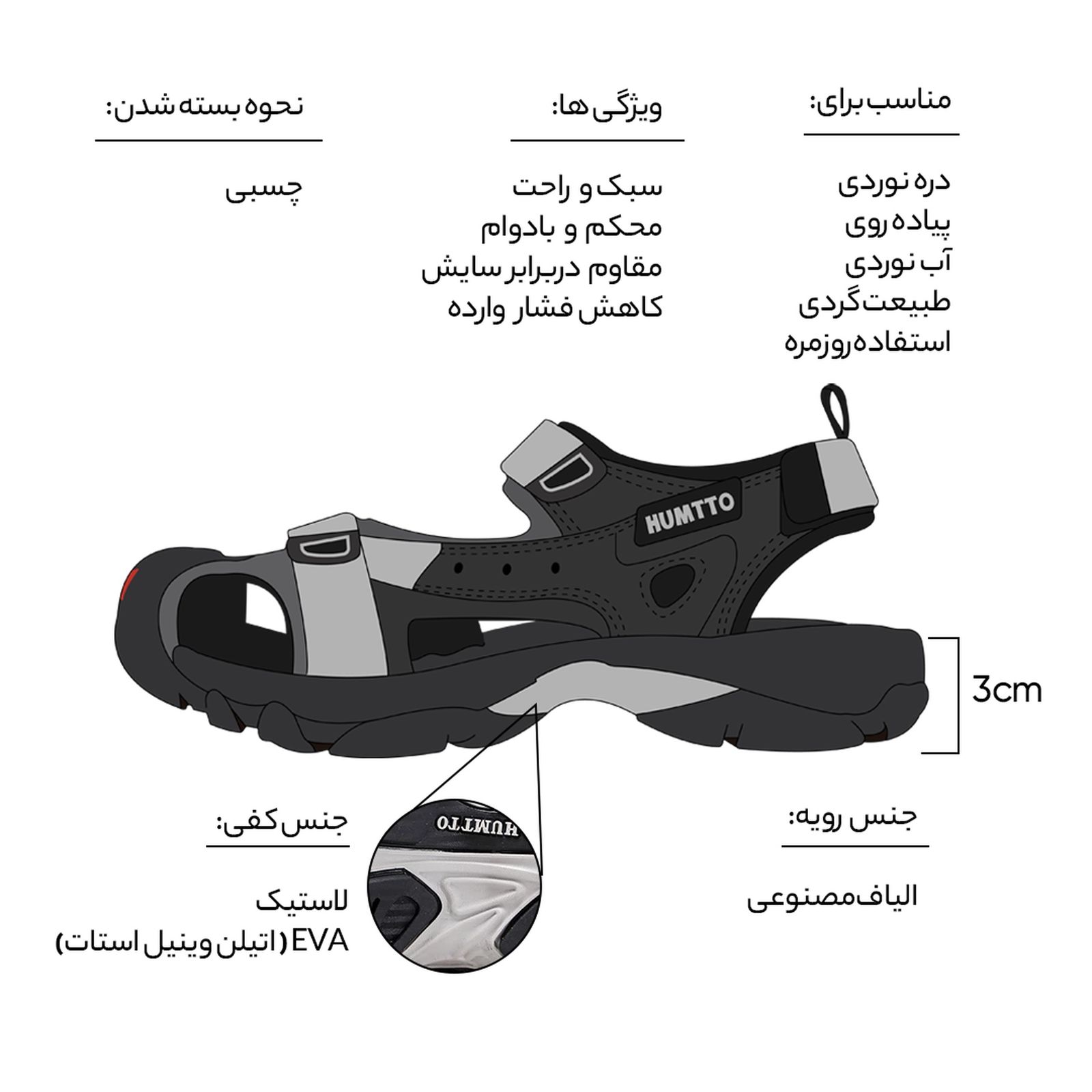 صندل مردانه هامتو مدل 740093A-1 -  - 13