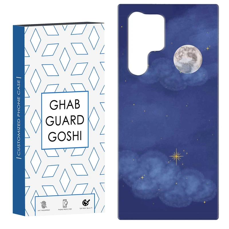 کاور قاب گارد گوشی طرح آسمان کد Dimo-939 مناسب برای گوشی موبایل سامسونگ Galaxy S22 ULTRA