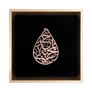 تابلو معرق طرح مذهبی اشک یا حسن مجتبی کد 60001899