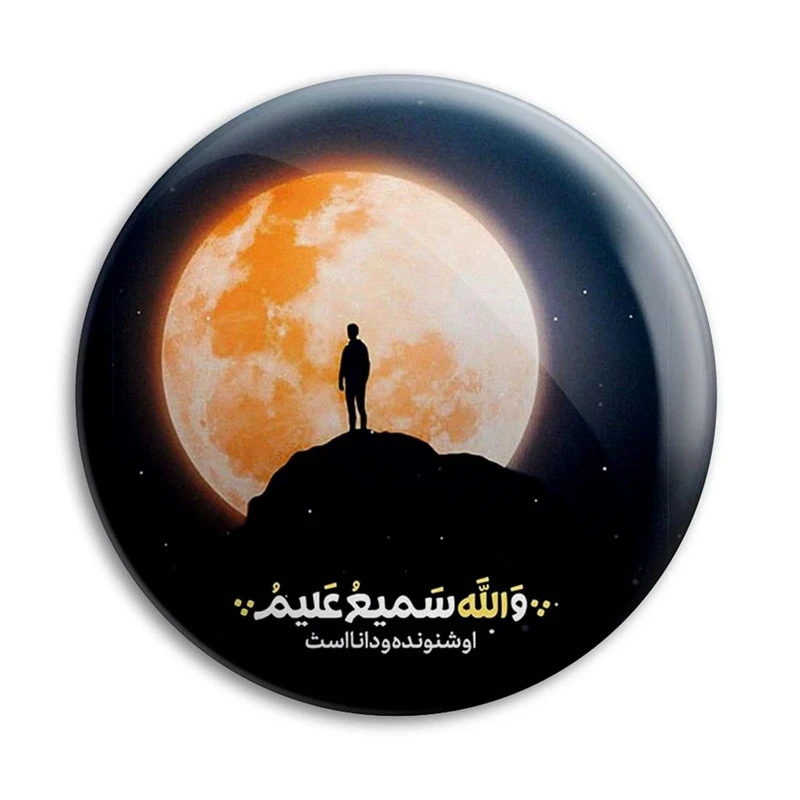 مگنت پرمانه طرح آیه های قرآنی کد pmag.22840