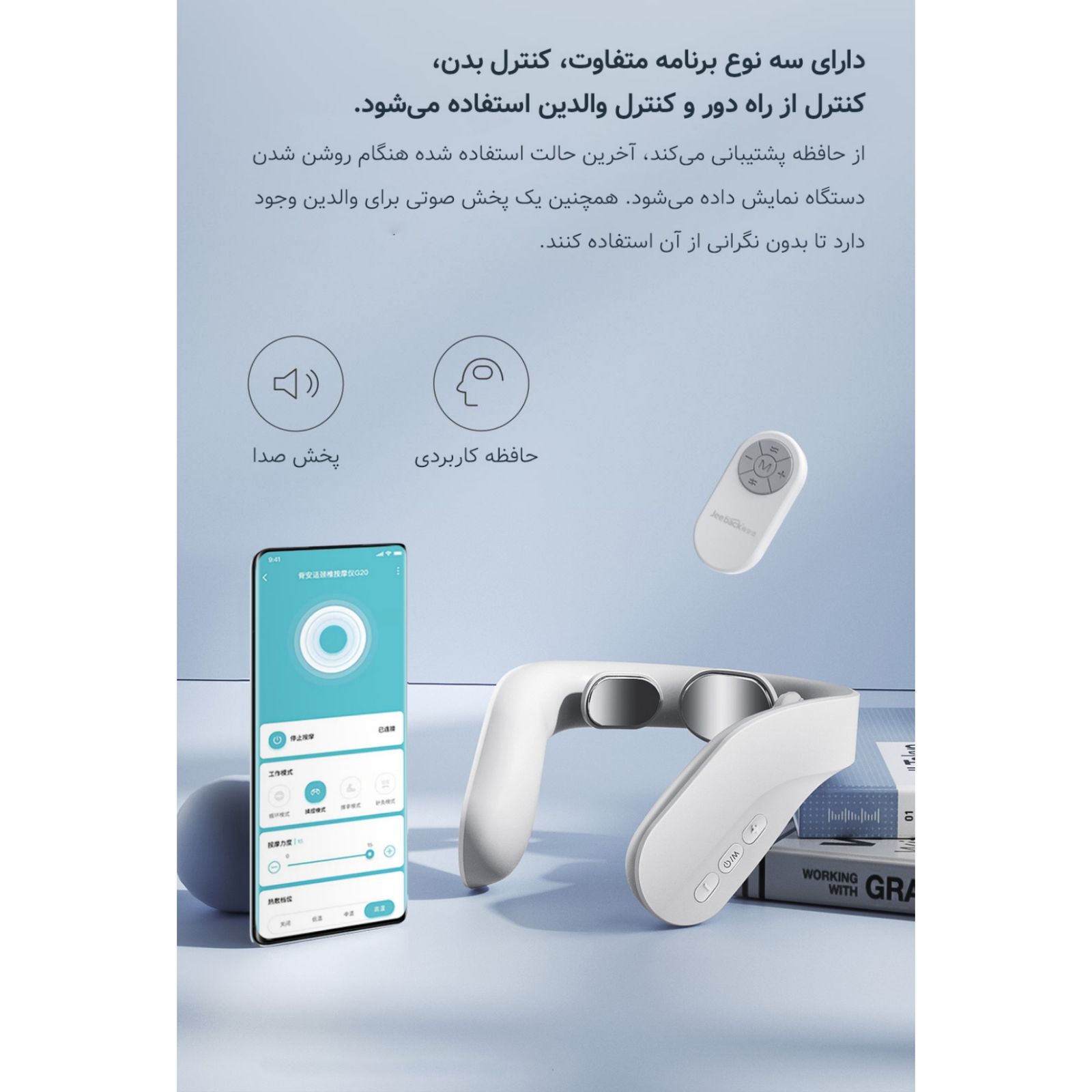 ماساژور گردن جی بک مدل G20 -  - 9