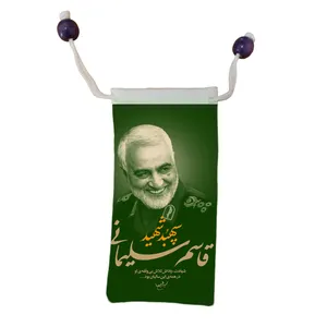 کاور عینک اطلس آبی طرح شهید سپهبد حاج قاسم سلیمانی مدل KE1020