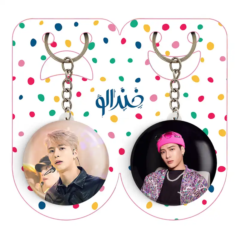 جاکلیدی خندالو مدل جکسون گروه گات سون GOT7 کد 2095420947 مجموعه 2 عددی