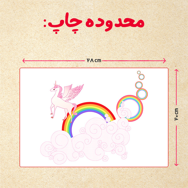 پازل 35 تکه مدل یونیکورن کد 67