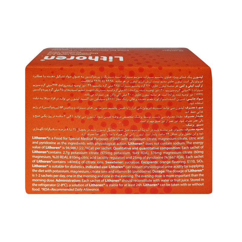 ساشه لیتورن نیکان فارمد بسته 30 عددی