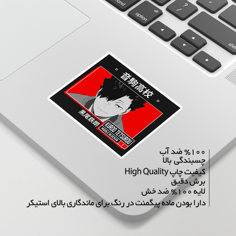 استیکر لپ تاپ ماسا دیزاین طرح ANIME مدل STKA0016