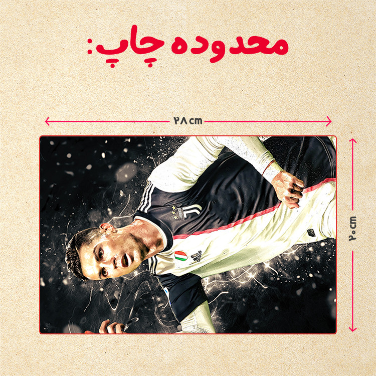 پازل 35 تکه مدل رونالدو کد 454
