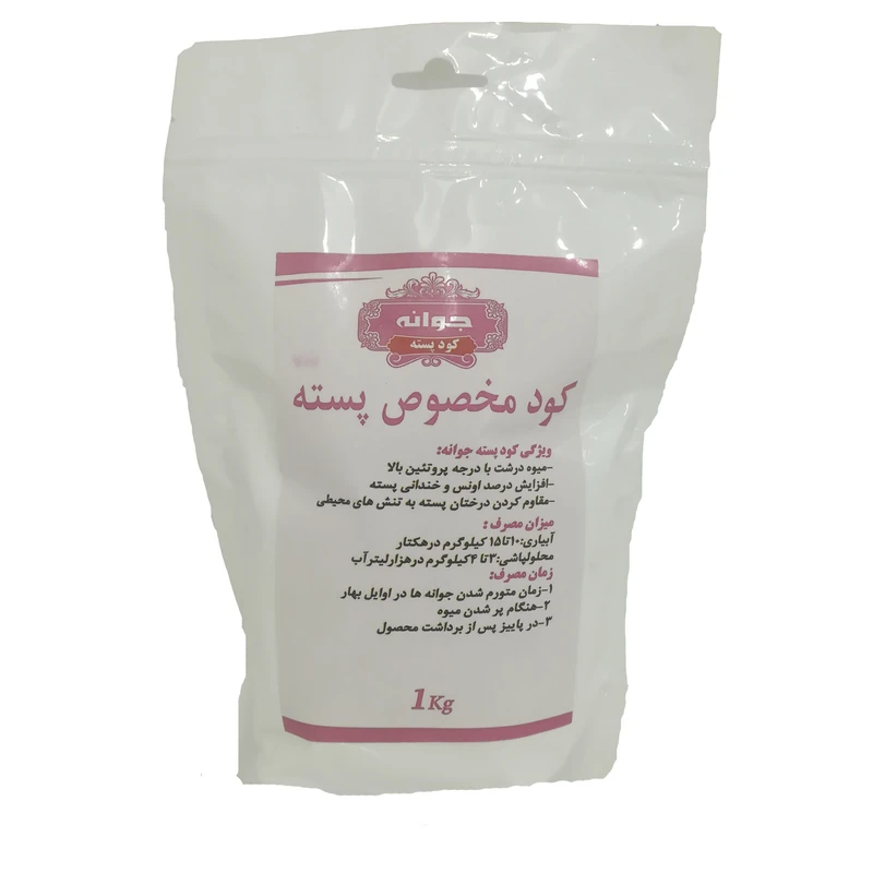 کود مخصوص پسته جوانه مدل J2 وزن 1 کیلوگرم