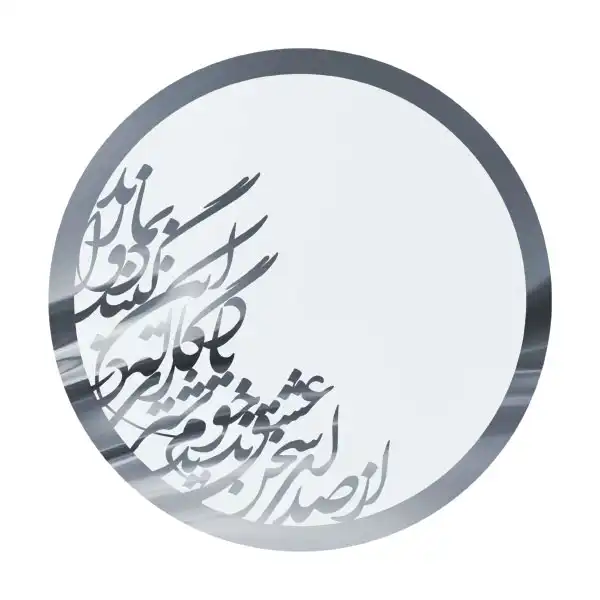 آینه مدل 3722S30