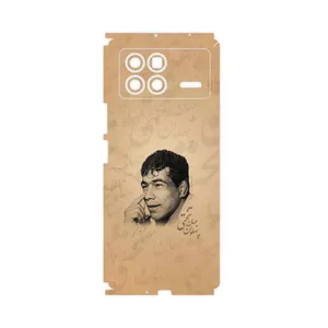 MAHOOT Gholamreza_Takhti-FullSkin Cover Sticker for Xiaomi Mix Fold 3