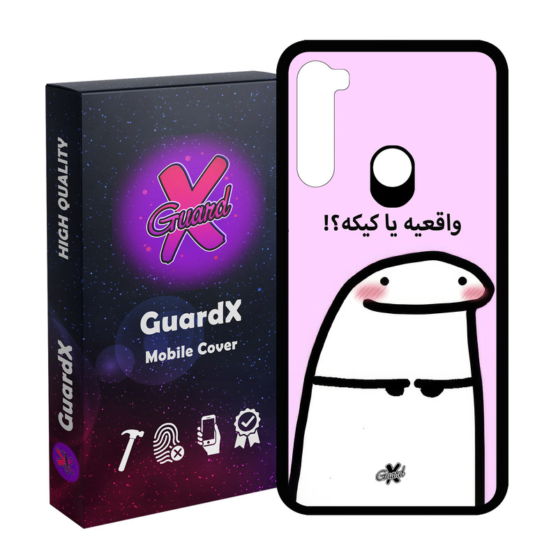 کاور گارد ایکس طرح واقعی یا کیک مدل Glass10678 مناسب برای گوشی موبایل شیائومی Redmi Note 8