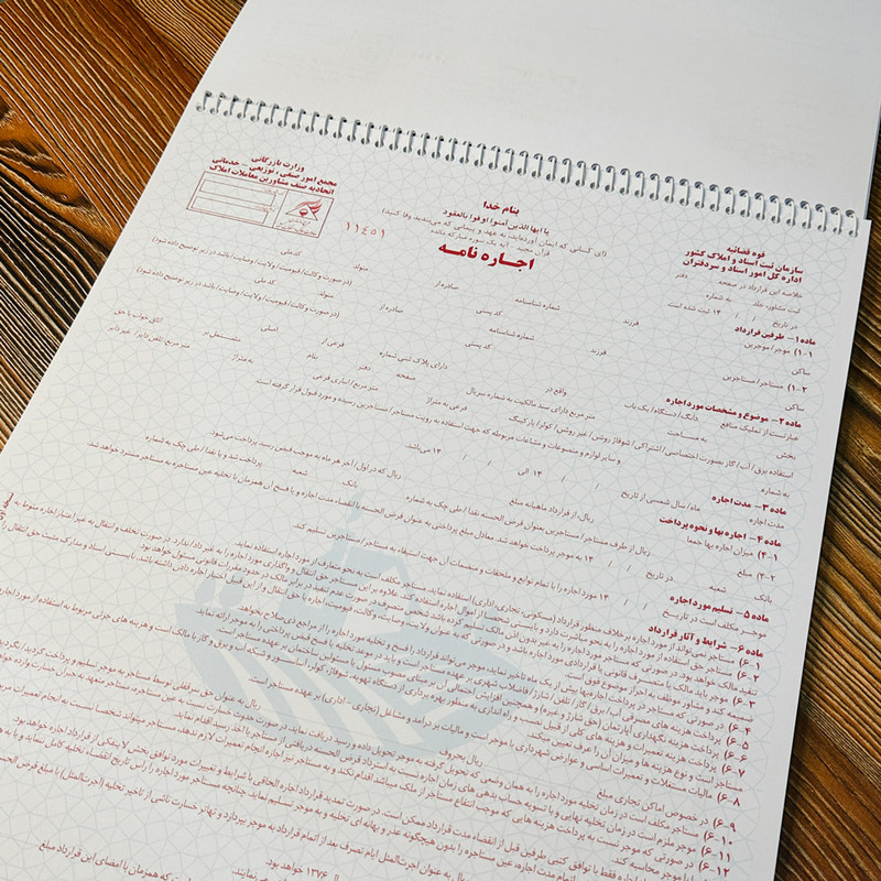 اجاره نامه کد 30