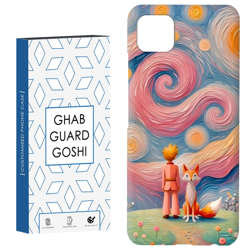 کاور قاب گارد گوشی طرح ونگوگ کد Dimo-445 مناسب برای گوشی موبایل سامسونگ  GALAXY A22 5G