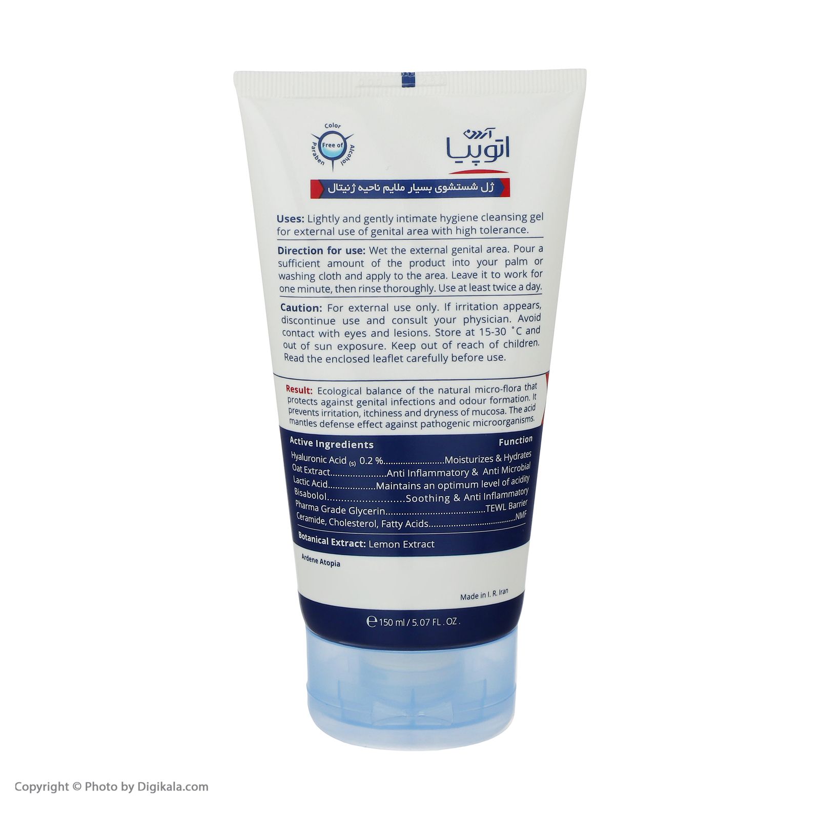 ژل بهداشتی آردن آتوپیا مدل Dry Relief حجم 150 میلی لیتر -  - 6