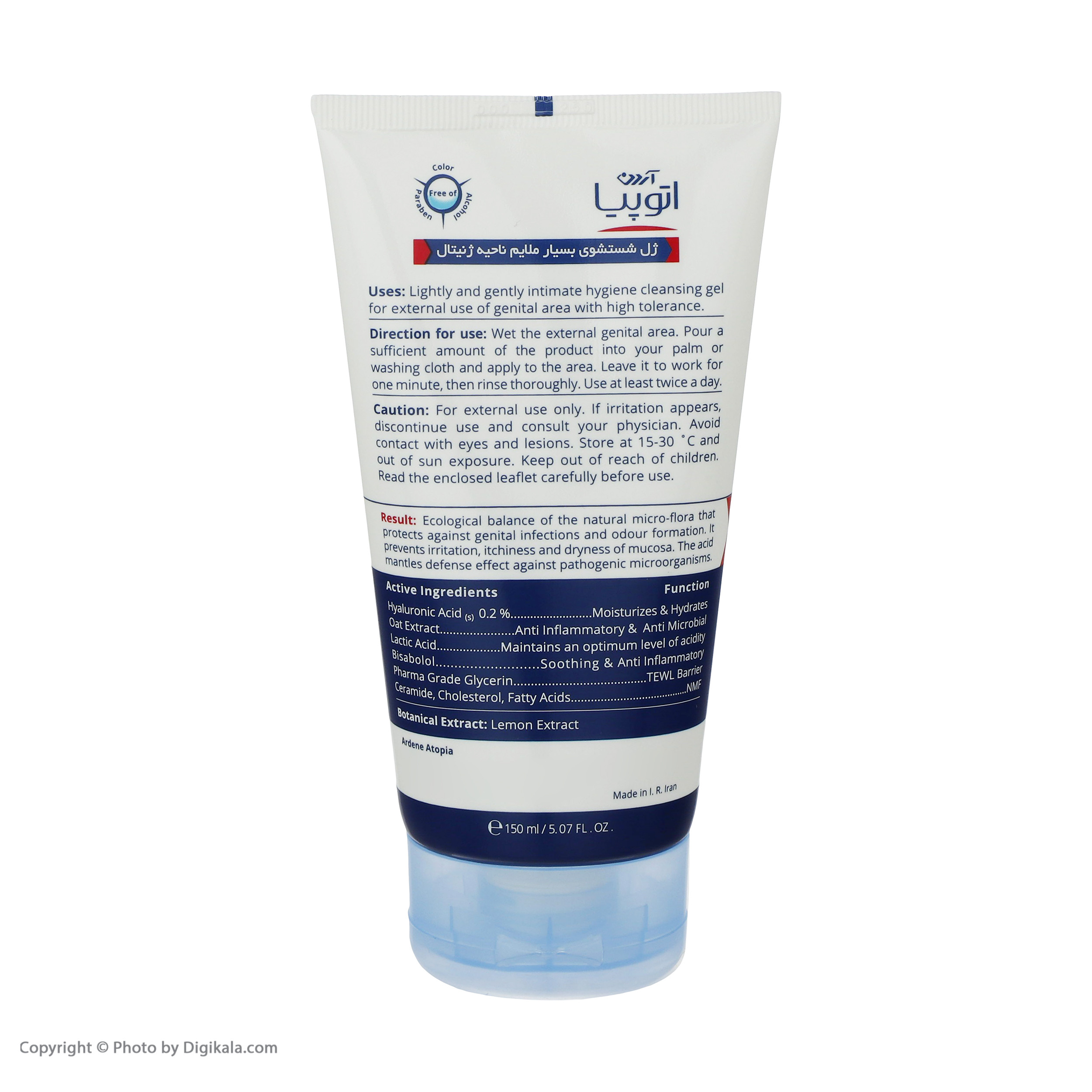 ژل بهداشتی آردن آتوپیا مدل Dry Relief وزن 150 گرم ژل بهداشتی آردن آتوپیا مدل Dry Relief وزن 150 گرم