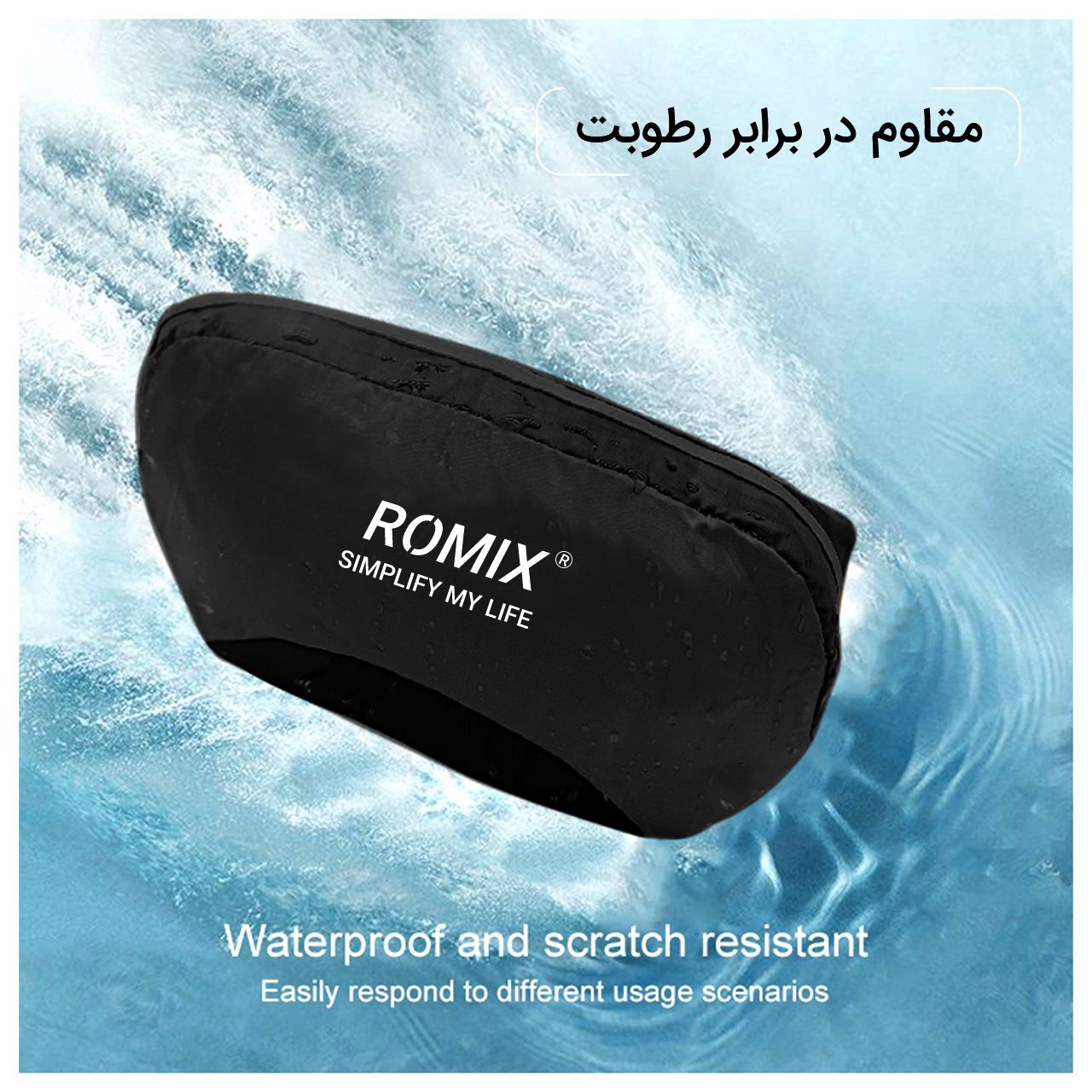 کیف کمری رومیکس مدل RH60 -  - 4