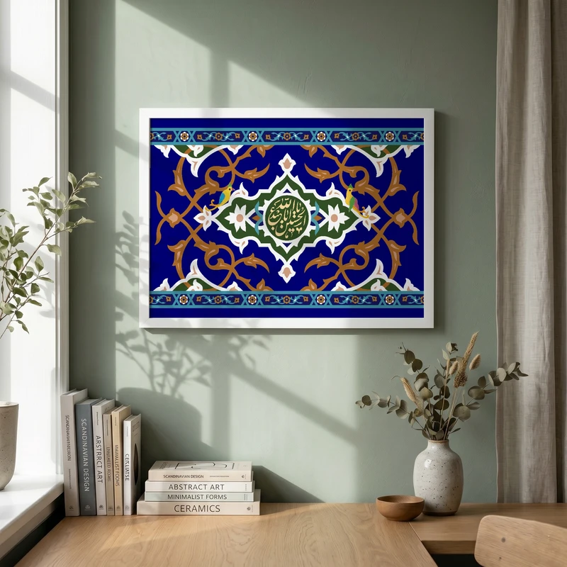 تابلو طرح ولادت امام حسین (ع) مدل G15015 فریم سفید