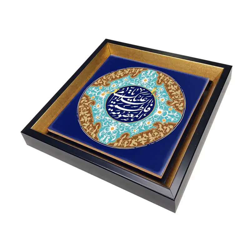 تابلو کاشی طرح فاطمه زهرا کد 1713