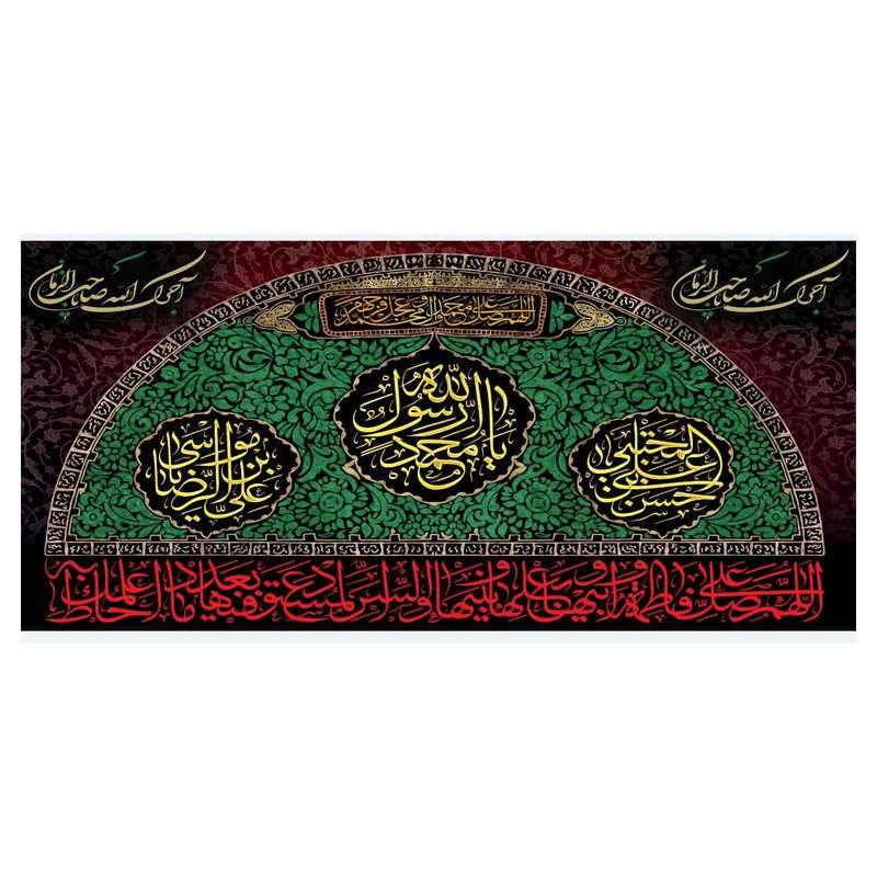 پرچم مدل wa1125