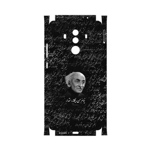 MAHOOT Nima Yooshij-FullSkin Cover Sticker for Huawei Mate 10 Pro