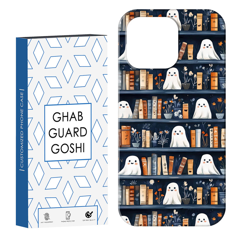 کاور قاب گارد گوشی طرح روح کتابخانه  کد Dimo-670 مناسب برای گوشی موبایل اپل IPHONE 14 PRO   