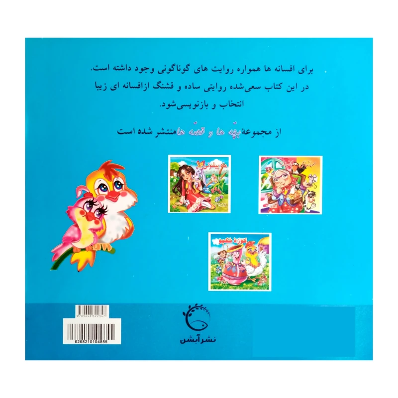 عکس شماره 3