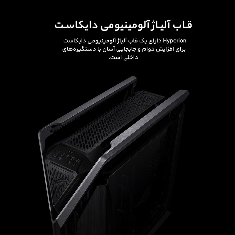کیس کامپیوتر گیمینگ ایسوس مدل ROG Hyperion GR701