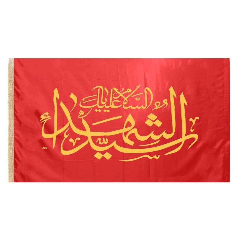 پرچم طرح محرم السلام علیک یا سیدالشهدا کد 40001525
