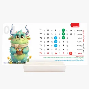 تقویم رومیزی سال 1404 مدل مانستر