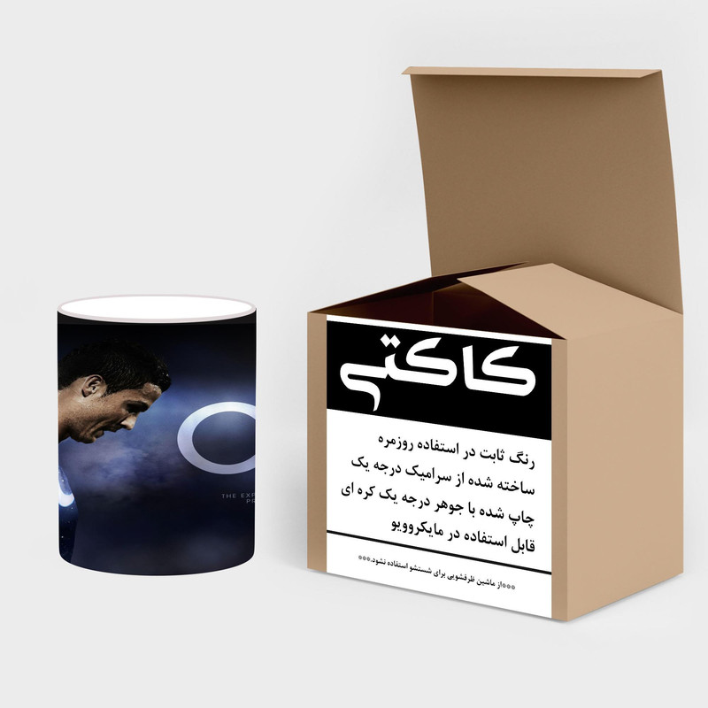 ماگ حرارتی کاکتی طرح Ronaldo رونالدو مدل mgh43051 ماگ حرارتی کاکتی طرح Ronaldo رونالدو مدل mgh43051