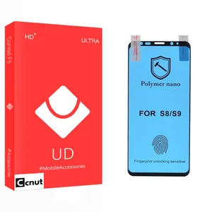 Coconut UD Curve Nano Polymer Screen Protector For Samsung Galaxy S8