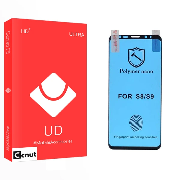 محافظ صفحه نمایش کوکونات مدل UD Curve Nano Polymer مناسب برای گوشی موبایل سامسونگ Galaxy S8