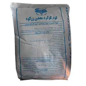 کود گوگرد معدنی زرکوه مدل گرانوله وزن 30 کیلوگرم