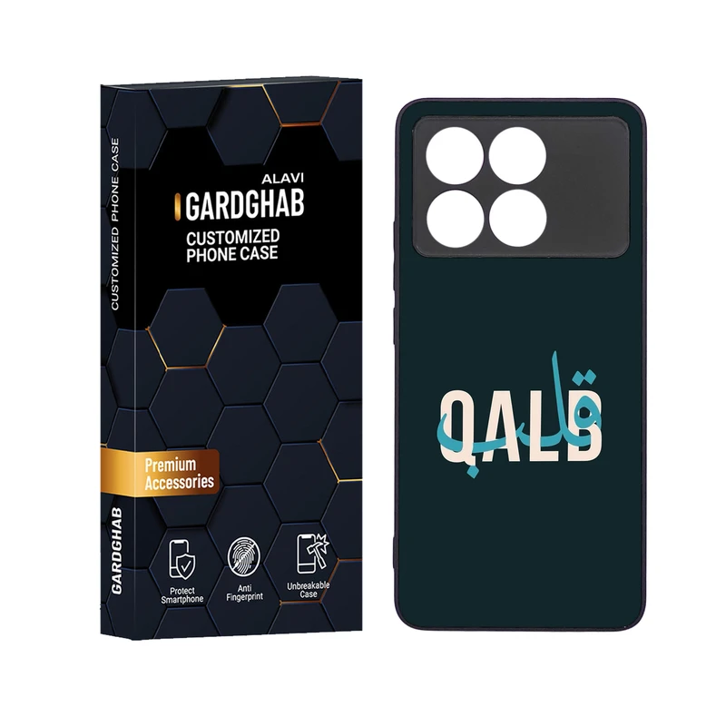 کاور گارد قاب علوی مدل دور ژله ای مناسب برای گوشی موبایل شیائومی Poco X6 Pro