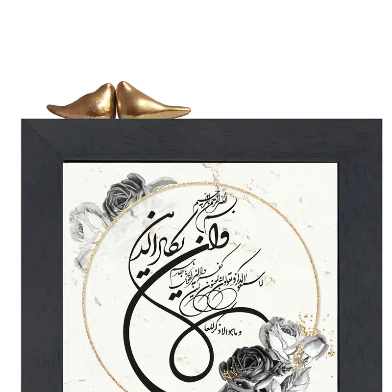 جاکلیدی مدل وان یکاد کد 2020