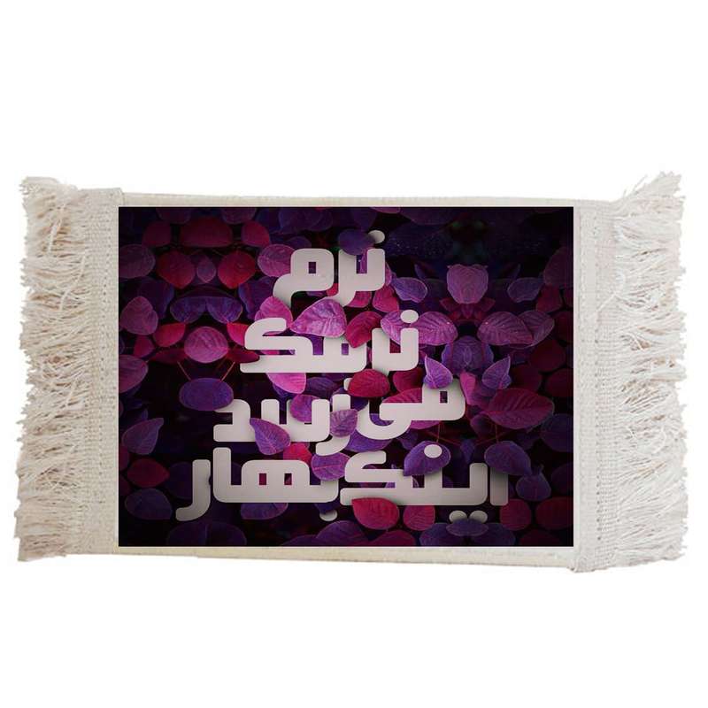 فرش ماشینی دیوارکوب مدل بهار کد J89