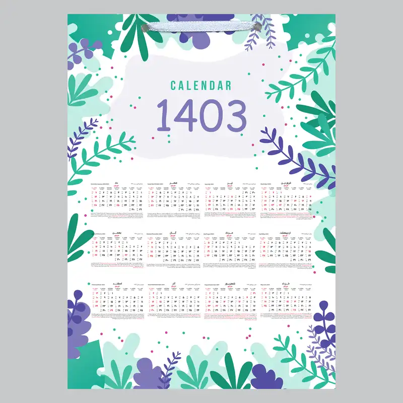 تقویم دیواری سال 1403 خندالو مدل فانتزی کد E12