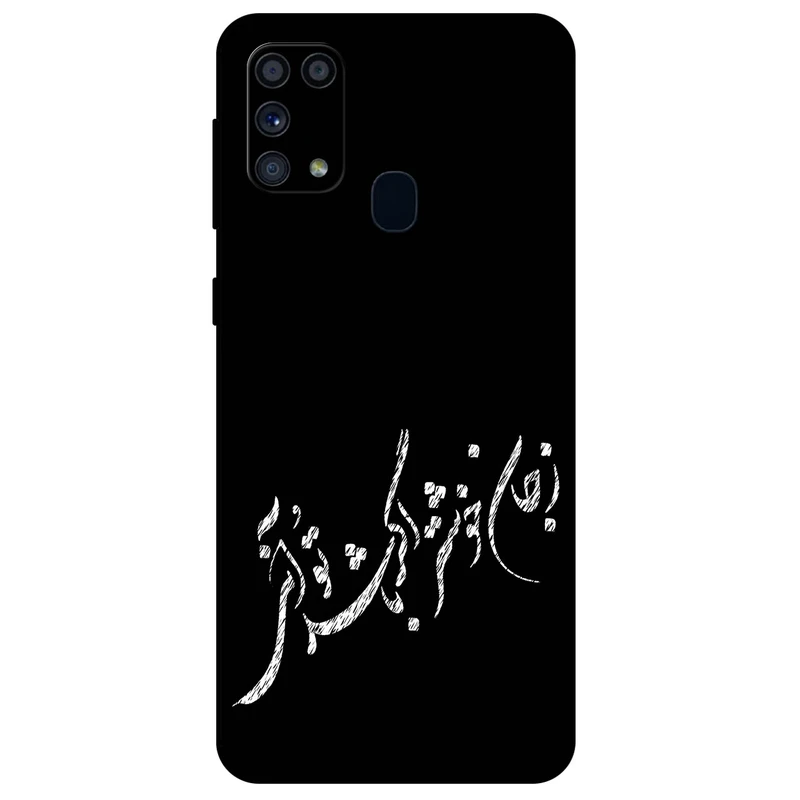 کاور مگافون طرح تایپوگرافی مدل 2389 مناسب برای گوشی موبایل سامسونگ Galaxy M31      