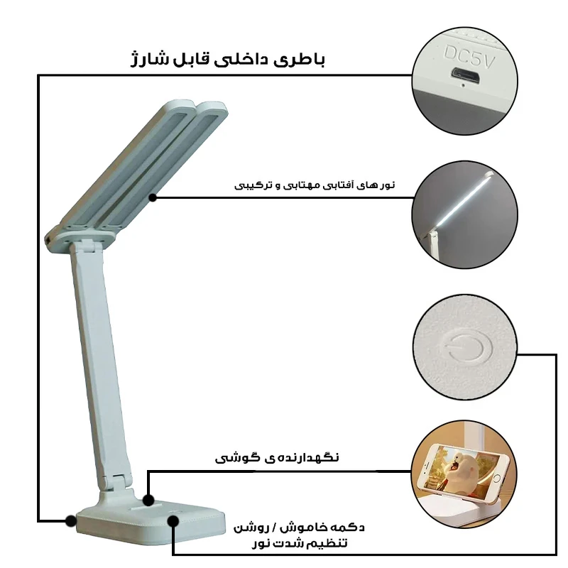 عکس شماره 2 : چراغ مطالعه مدل دو سر کد yx2222