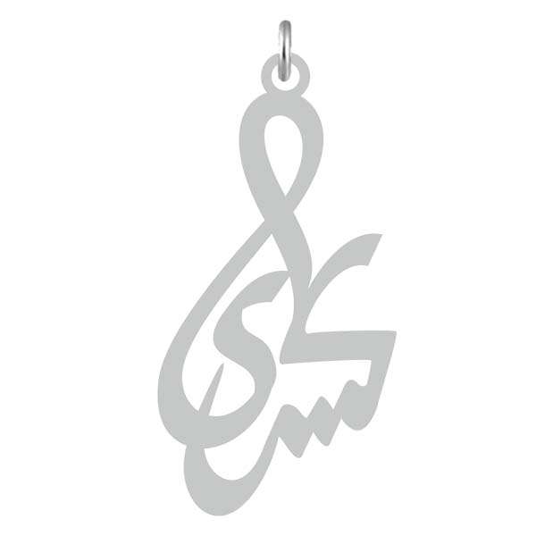 آویز گردنبند نقره کرابو طرح کسری مدل Kn2-685