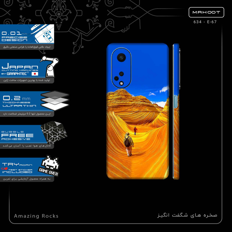 برچسب پوششی ماهوت مدل Amazing Rocks-FullSkin مناسب برای گوشی موبایل اپو A98