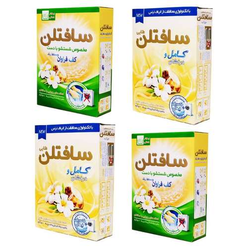 پودر رختشویی دستی و ماشینی سافتلن کد 04 وزن 500 گرم مجموعه 4 عددی