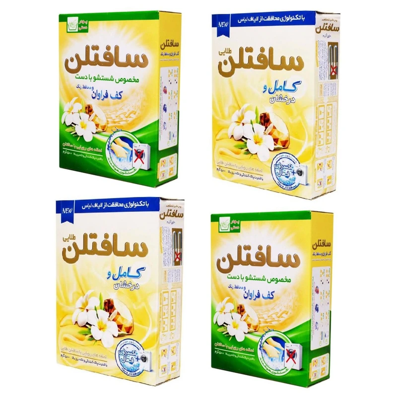 پودر رختشویی دستی و ماشینی سافتلن کد 04 وزن 500 گرم مجموعه 4 عددی