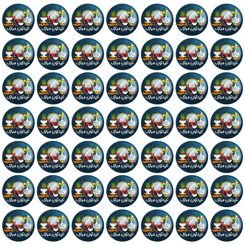 پیکسل خندالو مدل تبریک عید نوروز و سال نو کد 24602 بسته 49 عددی