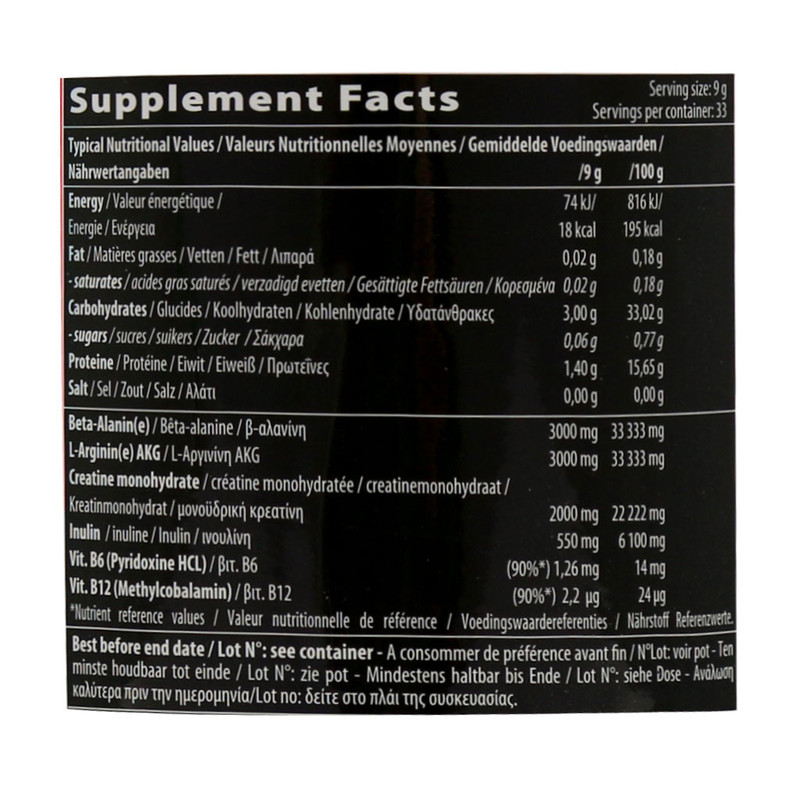 پودر پمپ پری ورک اوت کیو ان تی - 300 گرم